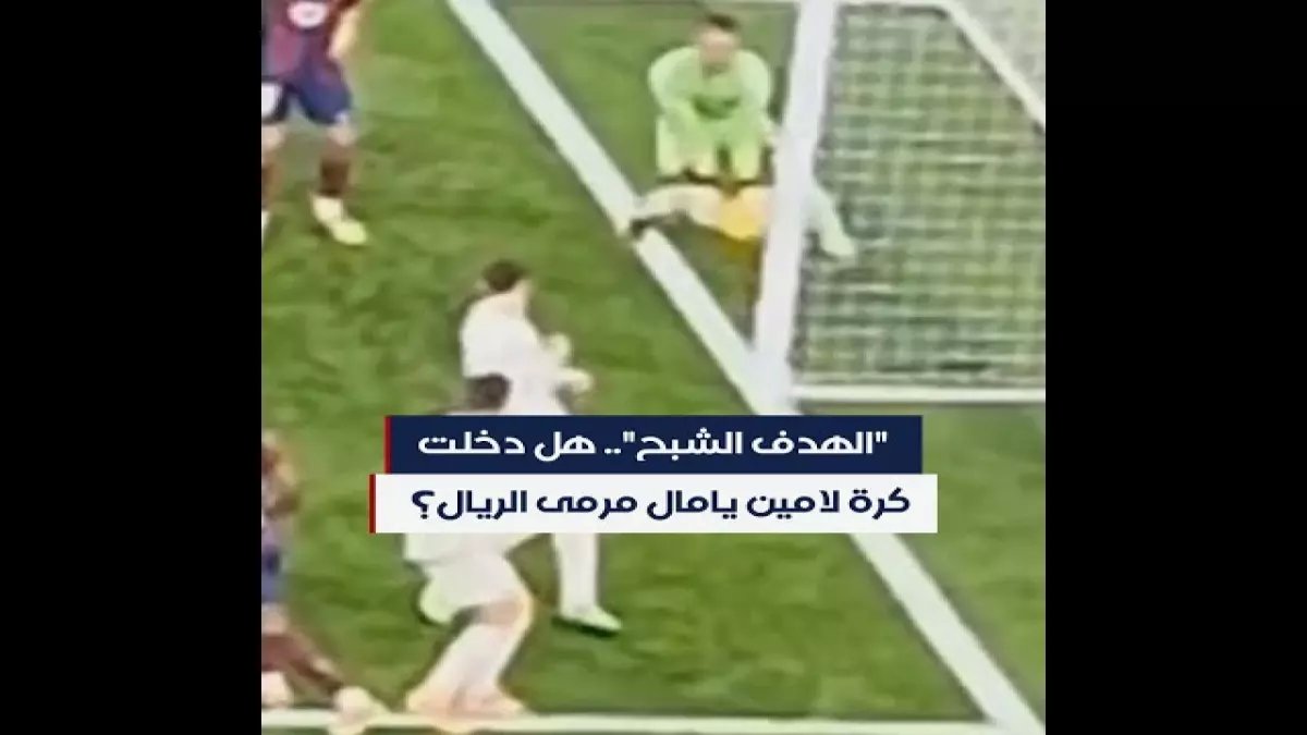 مدرب شجاع يكشف الحقيقة: "كراهية الريال تعمي الأبصار"... وينهي جدل ركلتي الجزاء نهائياً!