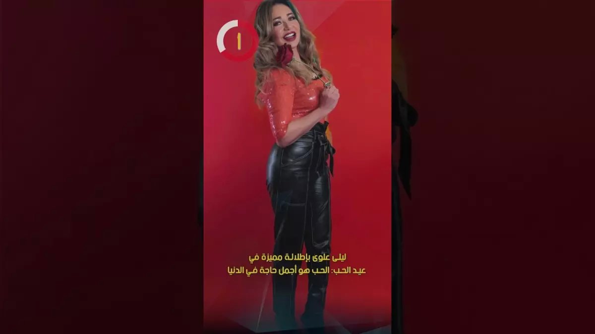 صادم: ليلى علوي تكشف السر وراء جمالها الأبدي في عيد الحب... "هذا ما يهوّن علي صعوبات الحياة!"