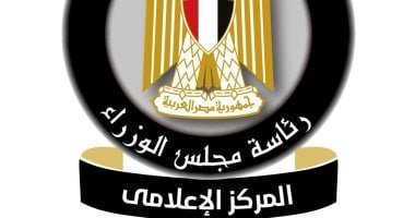 نحو مجتمع آمن بلا تنمر.. مجلس الوزراء يستعرض جهود الدولة للتصدى للتنمر