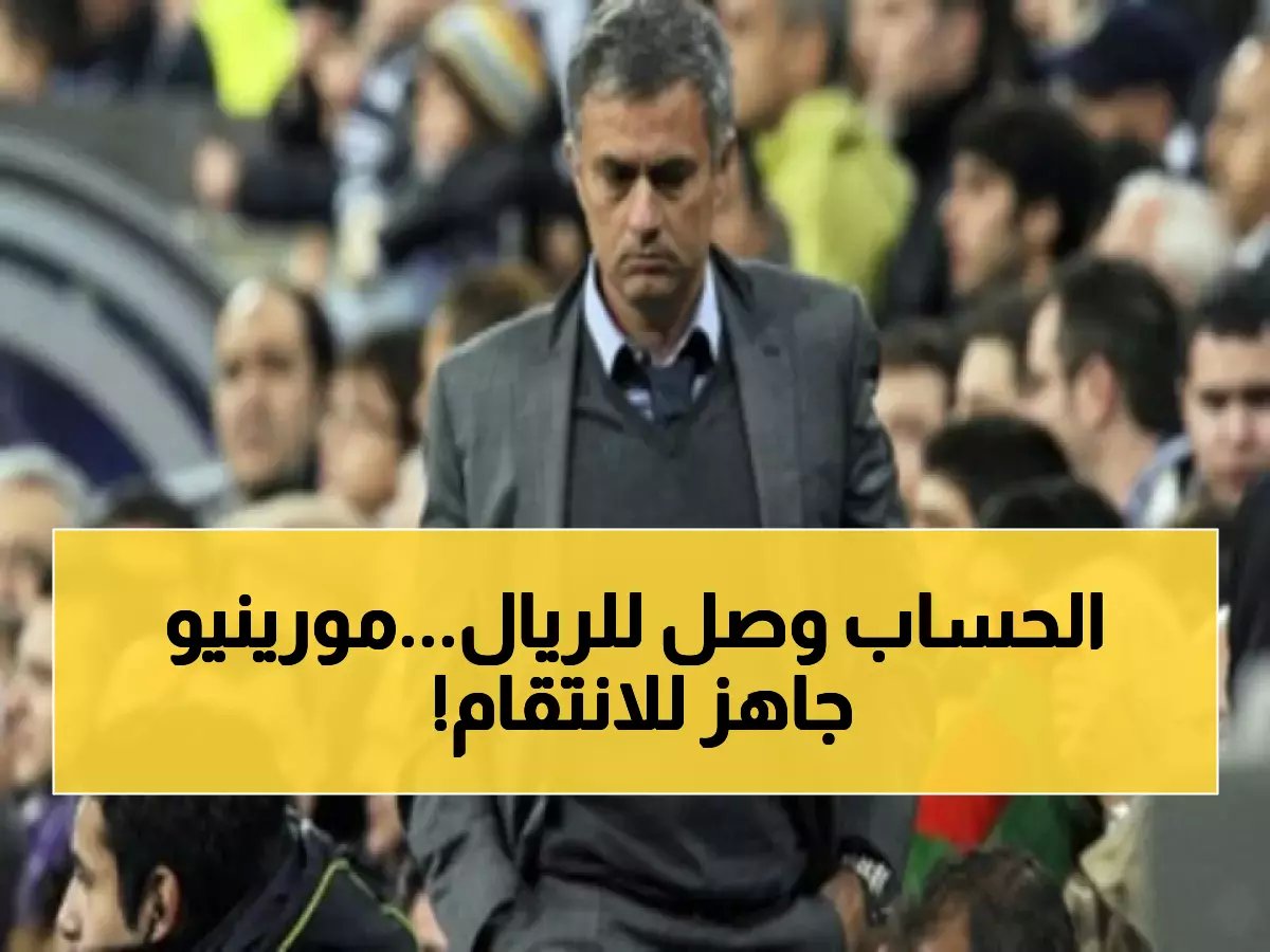  الملك المجروح سيرد بقوة مدمرة غداً!