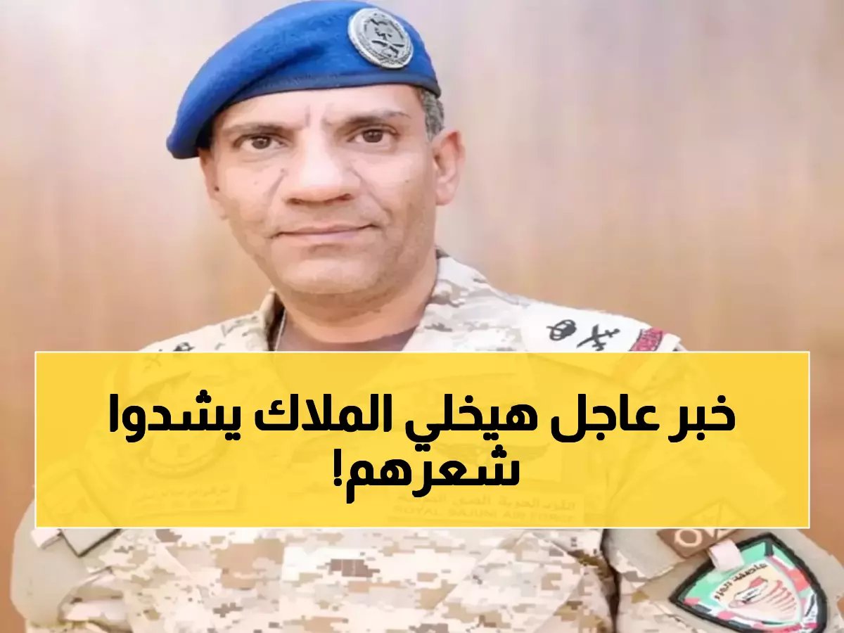 للمرة الأولى في تاريخ المملكة.. الهيئة العامة للعقار تكسر احتكار الملاك وتطلق آلية فورية لحماية المستأجرين