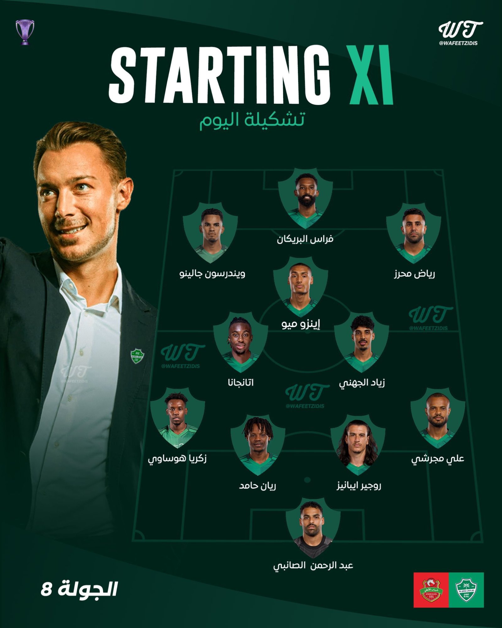 تشكيل أهلي جدة