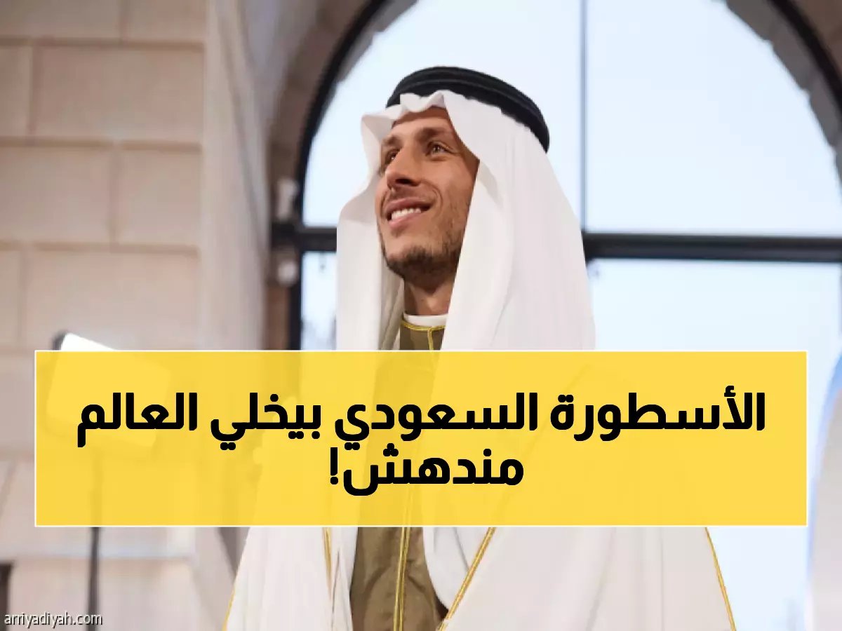  راكان علي يدخل التاريخ… أول سعودي يتحدى العمالقة في الأولمبياد الشتوي الجمعة!