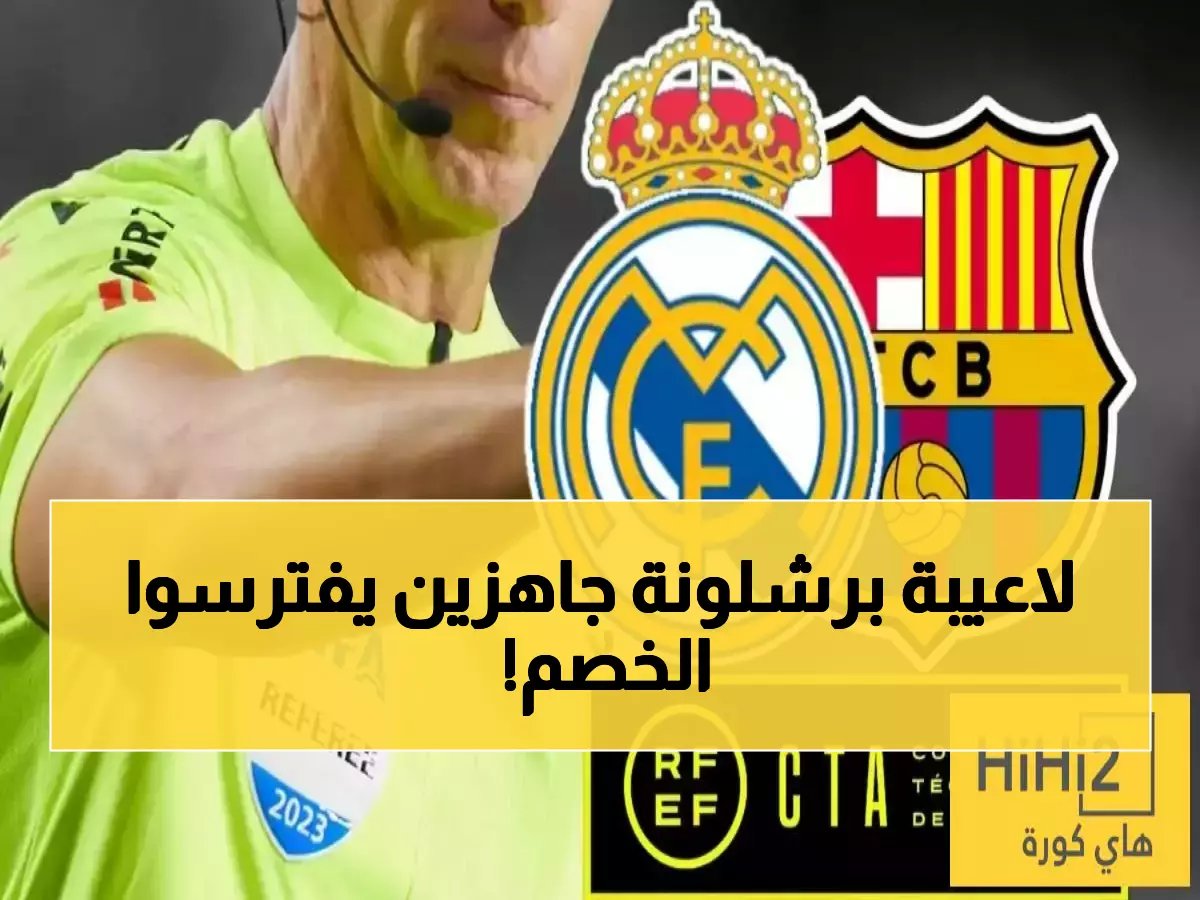  برشلونة يستعد لقصف جيرونا بـ12 هدفاً في 5 مباريات... هل ينتظرنا مذبحة كروية؟