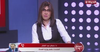 الصحة: 3 مليارات جنيه لإنهاء قوائم الانتظار.. وسبقنا دولا كبرى فى سرعة الجراحات