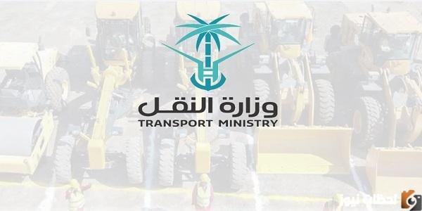 كيف اطلع وثيقة نقل وما هي 1447 هل النقل الخاص له كرت تشغيل؟