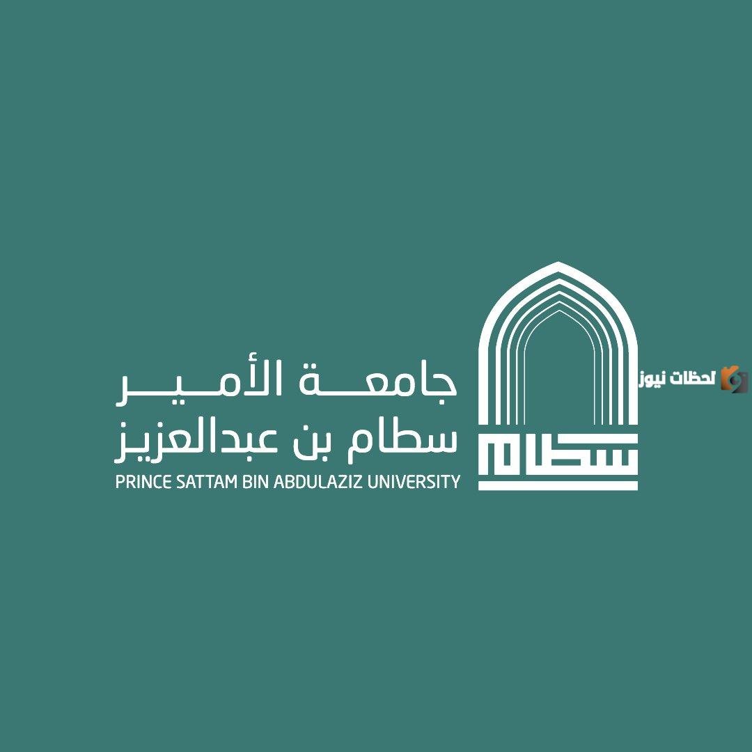 بالخطوات كيفية تسجيل الدخول إلى بلاك بورد سطام بن عبدالعزيز 1447 في السعودية