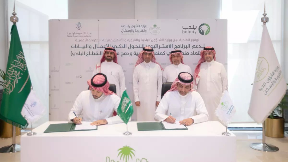 عاجل: السعودية تكشف سر الـ 250 مليون ريال التي وفرتها بتقنية سرية... الدرونز تغزو المدن!