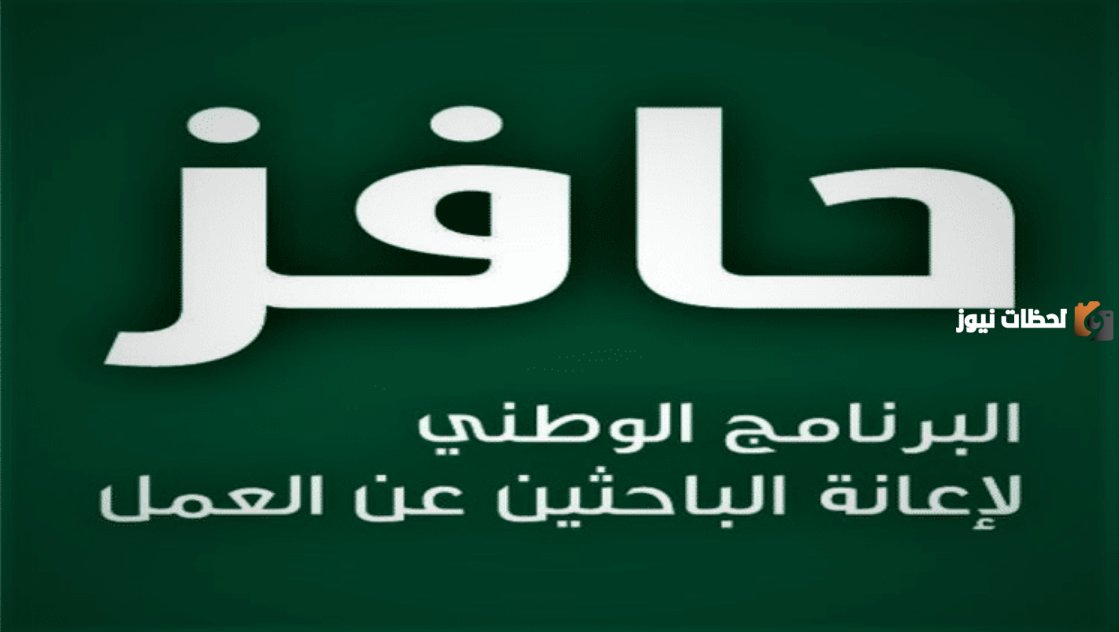  شروط الاستحقاق والتسجيل والمبالغ المالية المستحقة