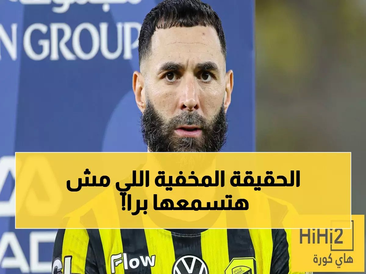  أربيلوا يكشف سر عودة مورينيو للريال... "أتمنى له الأفضل" تخفي رسالة صادمة!