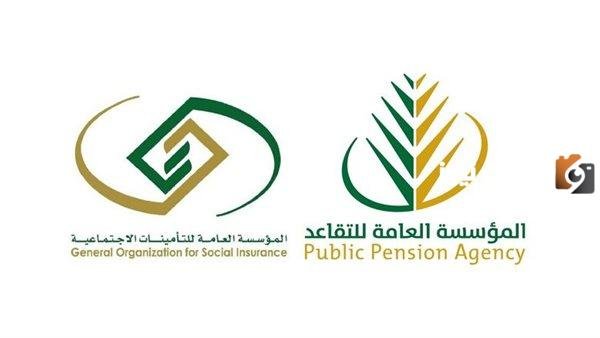 التأمينات تتيح رابط حاسبة المعاش التقاعدي 1447 إلكترونيا في المملكة العربية السعودية