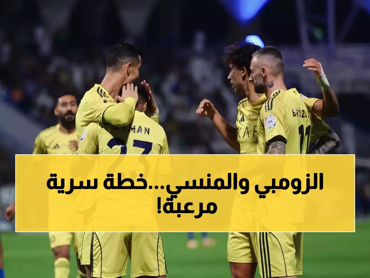  جيسوس يفجر مفاجأة صادمة بضم ثنائي النصر المنسي لمعركة أركاداغ الحاسمة!