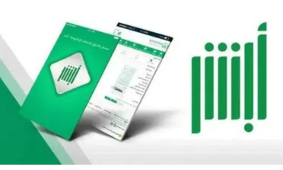 عبر منصة أبشر.. تعرف على خطوات وشروط إصدار جواز سفر للأطفال