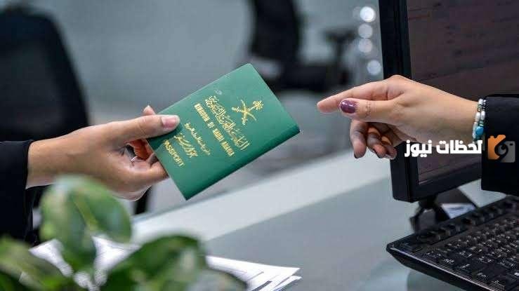 هل يمكنني تغيير الصورة الشخصية في جواز سفر ساري عبر أبشر ؟ .. اليكم الخطوات