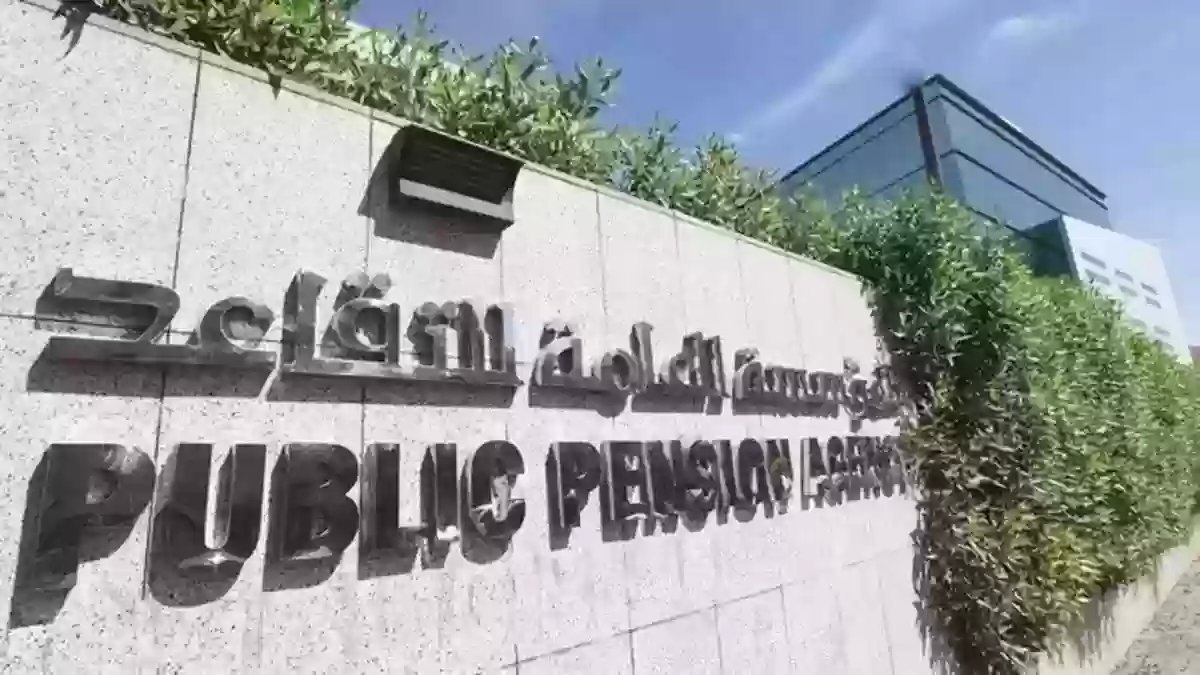 تبكير المعاش | أمر ملكي باعتماد زيادة شهرية 25% على راتب التقاعد المدني.. هل صحيح؟