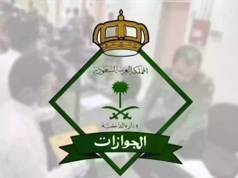 طريقة تجديد هوية مقيم للمرافقين والعمالة المنزلية خارج المملكة.. التفاصيل كاملة من هنا