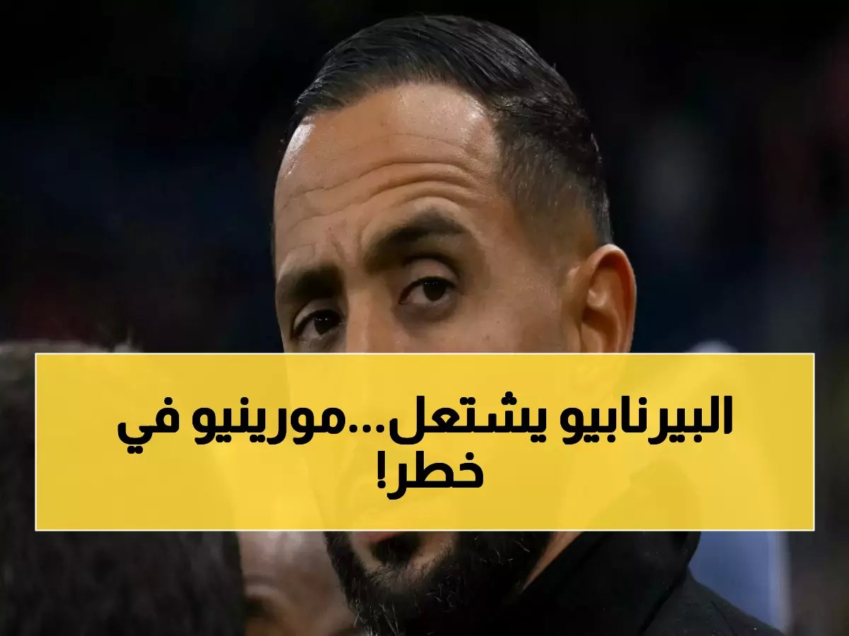 ردٌّ ساحق يتشكّل.. ريال مدريد بـ"ثلاثي الرعب" يبحث عن الانتقام من مورينيو في النور غدًا!