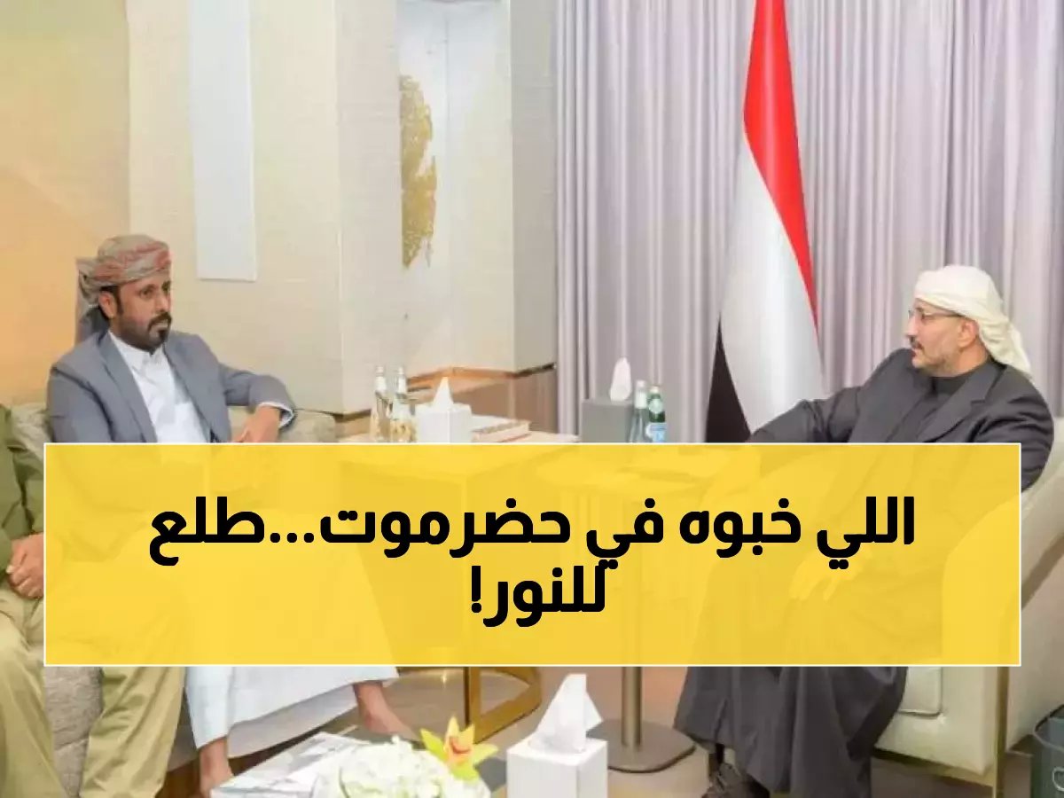  حضرموت تفضح "الثقوب السوداء"... نصب تذكاري لضحايا السجون السرية والتعذيب الممنهج!