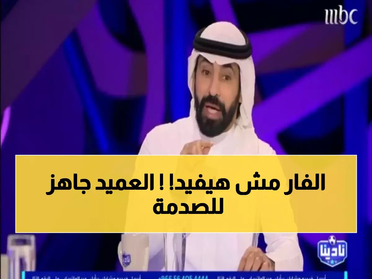  حسين عبدالغني يتوقع "ندية نارية" بين الاتحاد والسد القطري - هل ينجح العميد في صدمة آسيا؟