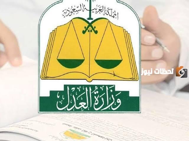 ما هو مقدار خصم الراتب عند وقف الخدمات في المملكة