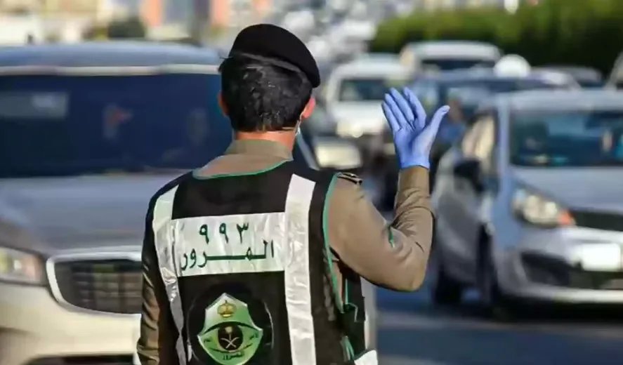 في هذه الحالة يُحرم من الاستفادة من تخفيض الـ 50%.. المرور السعودي يوضح