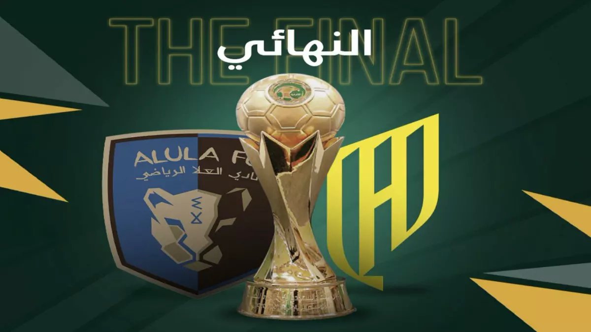 صادم: العلا يتوج بطلاً للسوبر بعد ملحمة تاريخية (7-7) أمام القادسية - نهائي أسطوري بركلات الترجيح!