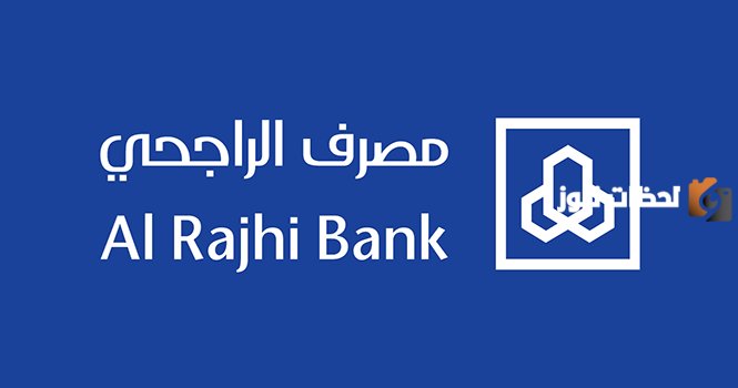 كيف يحصل المقيمين على حساب بنكي سعودي