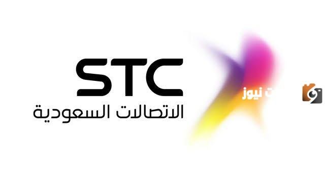 عاجل من شركة الاتصالات السعودية عن كيفية تحويل النقاط التي الحصول عليها في قطاف إلى رصيد وكيفية استخدامه