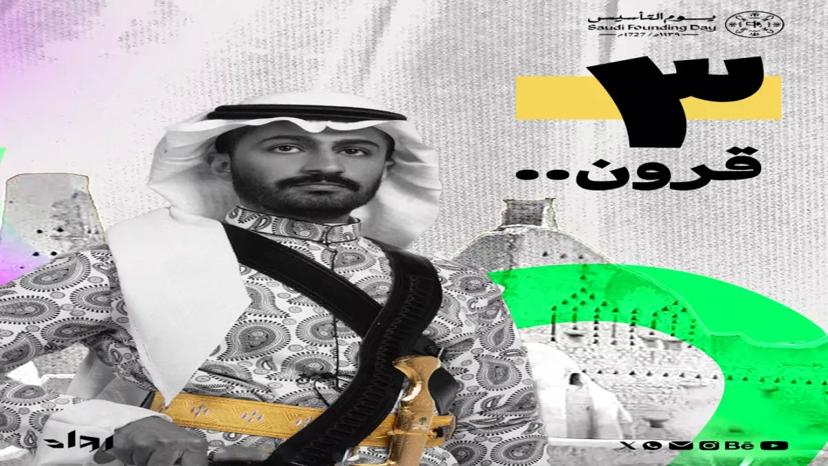 حصري: السر وراء 299 عاماً من العظمة... كيف حولت إرادة واحدة الصحراء إلى إمبراطورية تقود العالم؟