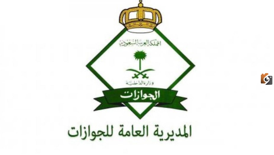 كيفية التقديم على زيارة عائلية من خلال أبشر…كم تبلغ تكلفة الزيارة العائلة 1447