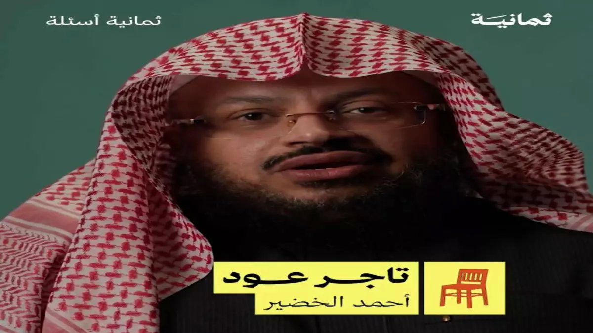 صادم: العود الكمبودي ينفجر من 5 آلاف إلى نصف مليون ريال... وخبير يفضح مافيا الغش!