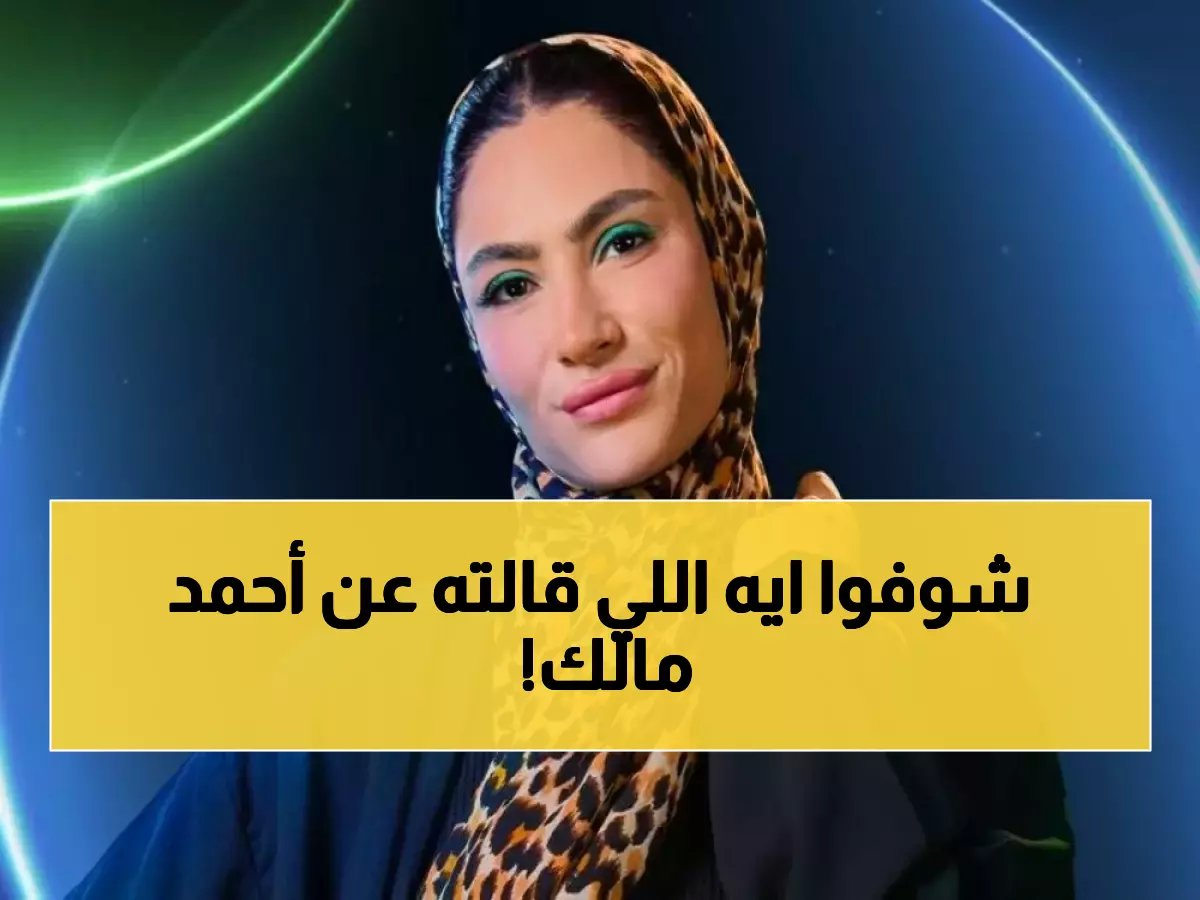  هدى المفتي تكشف سر شخصية "أحلام" في سوا سوا... هل ستعيد الثنائي الذهبي مع أحمد مالك؟