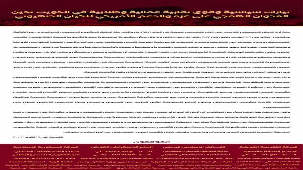 عاجل: أزمة رواتب تهدد رمضان... موظفو الدولة والأمن بدون مرتبات والعائلات في خطر!