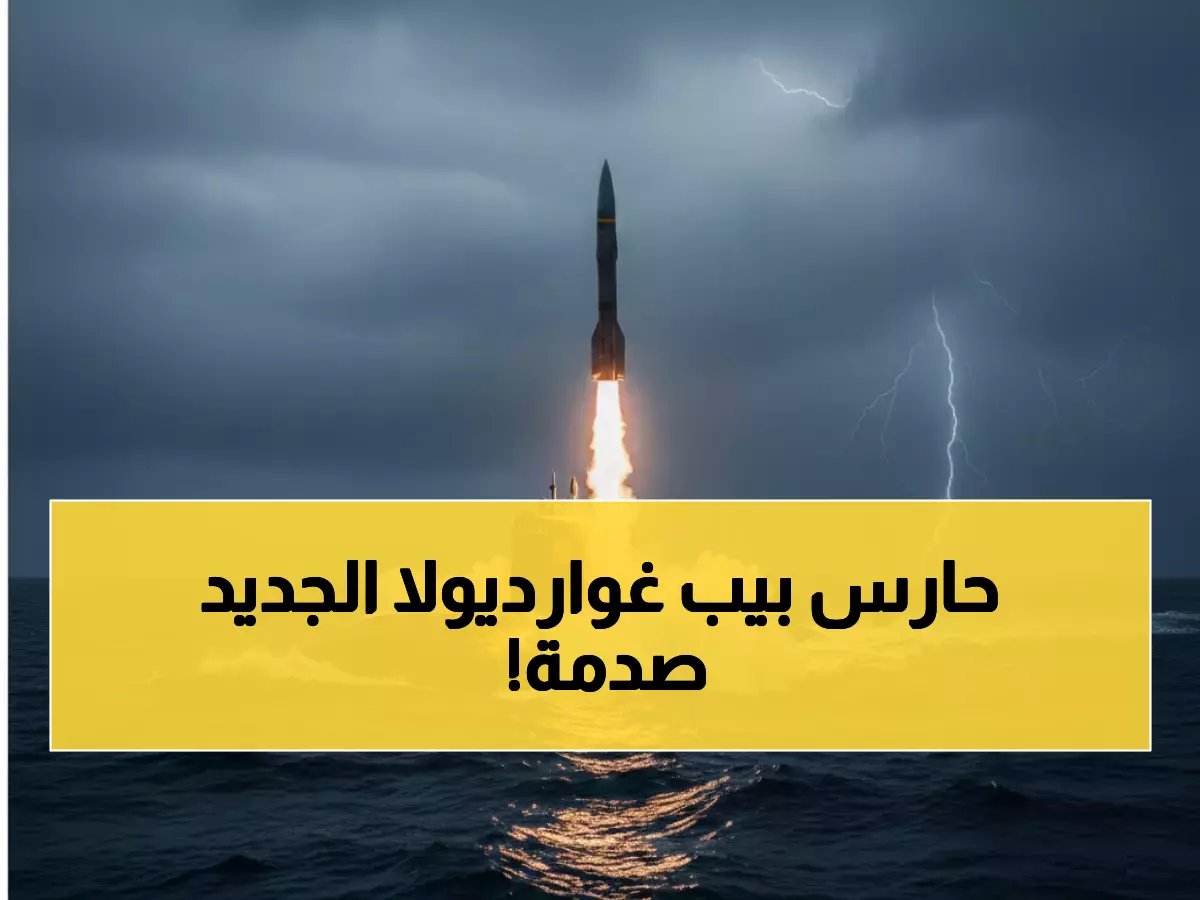  مانشستر سيتي يستهدف صفقة إنجليزية بـ 70 مليون لتعويض رحيل سيلفا!