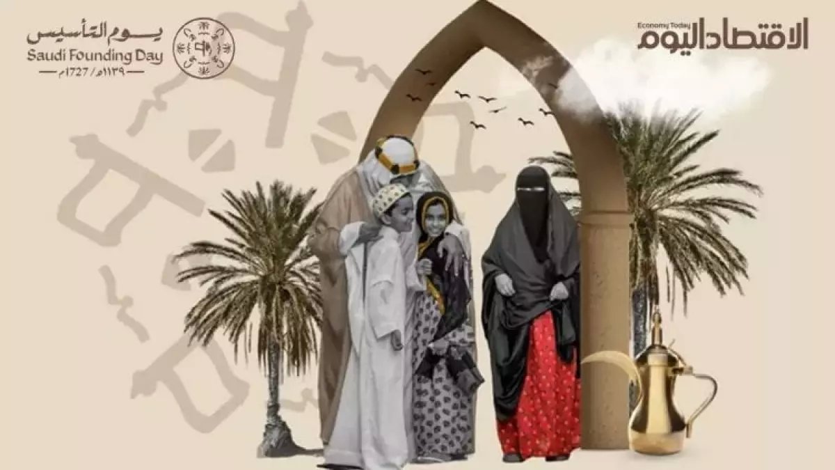 حصري: فعاليات يوم التأسيس السعودي 2026 في الرياض تكشف مفاجآت تاريخية مذهلة - 22 فبراير موعد لا يُنسى!