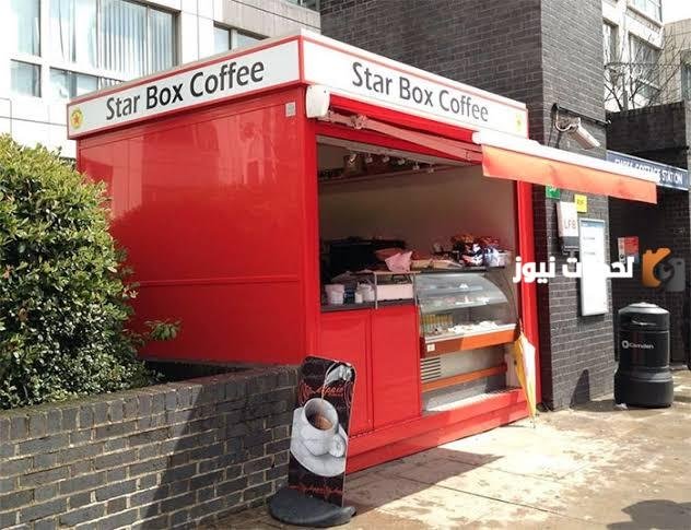 استئجار كشك من البلدية.. تعرف على الأوراق المطلوبة والشروط