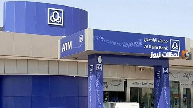 كيفية فتح حساب المليون الادخاري 2026 مزايا الخدمة