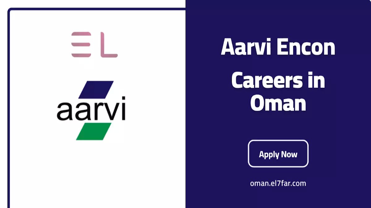 عاجل: شركة Aarvi Encon تطرح وظيفة ذهبية في عُمان براتب مغري... 15 سنة خبرة فقط!
