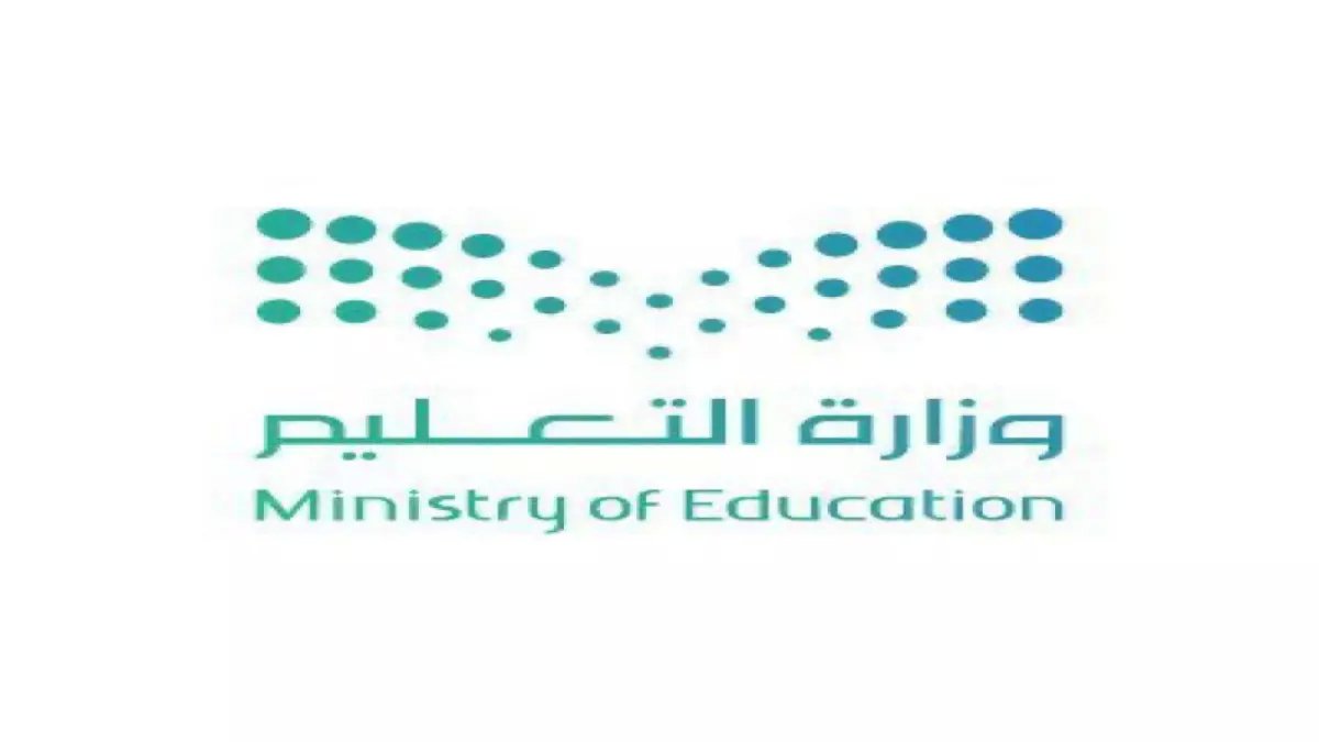 عاجل.. قرار مفاجئ من التعليم بشأن الطابور الصباحي في رمضان: دوام 11 يوماً فقط وانتهاء اليوم الدراسي بعد 5 ساعات - التفاصيل تهم كل أسرة!