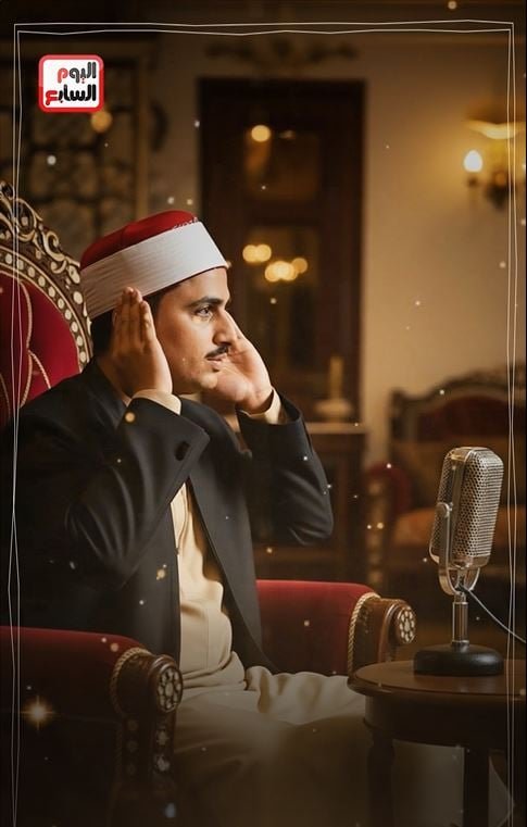 القارئ محمد رفعت