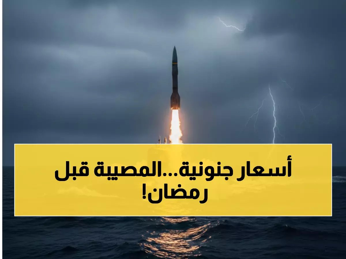  أسعار الأرز تنفجر قبل رمضان.. من 14.5 لـ 36 جنيهاً والحكومة تتدخل!