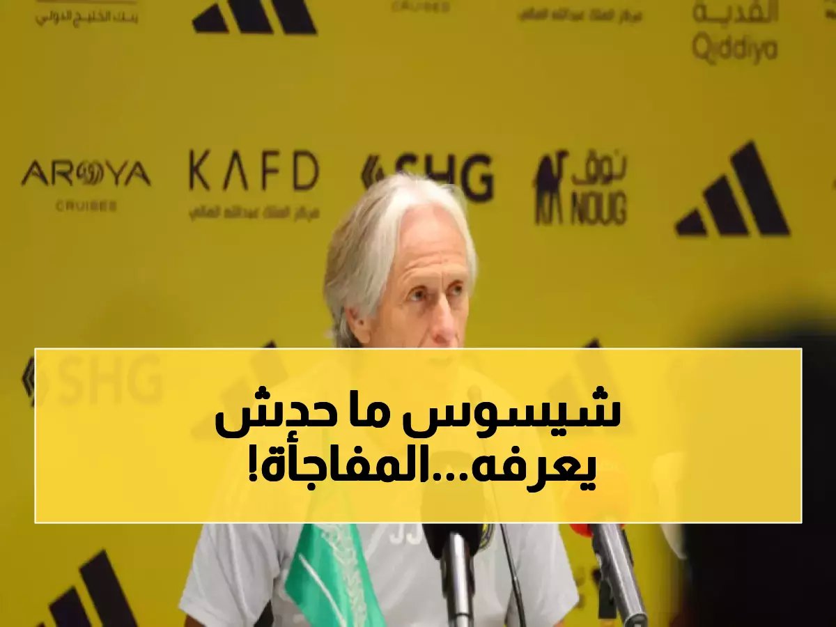 هجوم خورشيد خيسوس الاستباقي.. سلاحه السري 3 لاعبين أجانب لتحقيق حلم الدوري