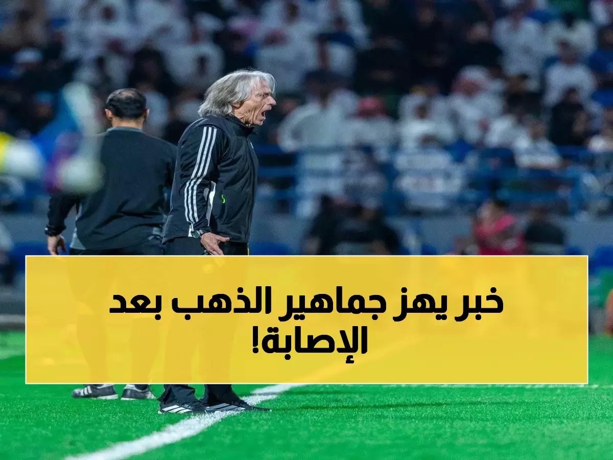  الاتحاد يكشف صدمة إصابة ديابي قبل معركة السد الحاسمة… هل يفوت النجم الفرنسي المواجهة الآسيوية؟