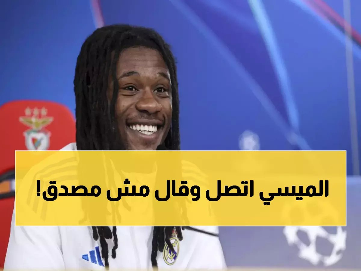  سقوط مُذل في ديربي كتالونيا يُسلم الصدارة للريال على طبق من ذهب!