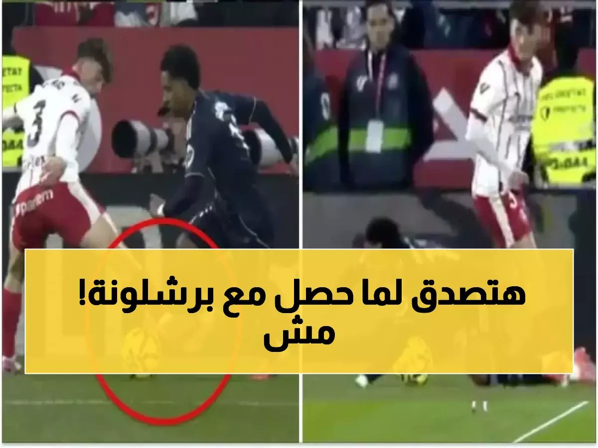  فضيحة! صحف برشلونة تتحدث عن "العدالة"... والآن تذوقت مرارة نفس المصير!