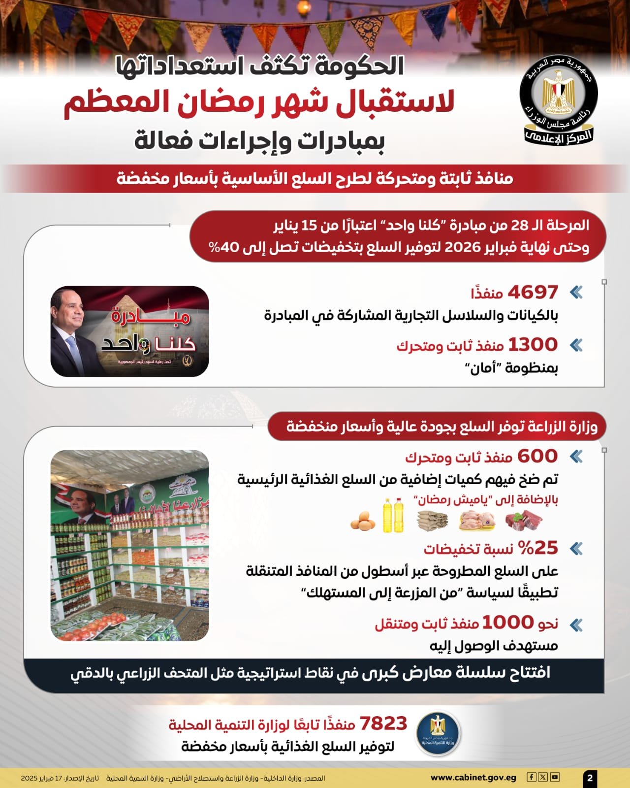 b582a156-bd75-43a4-b329-64d3798b78d1