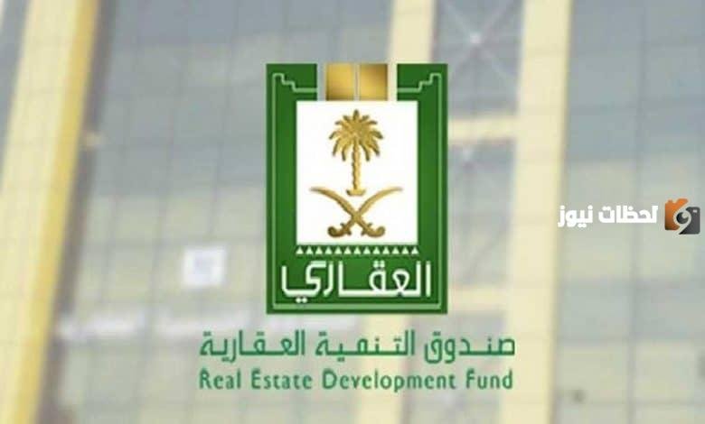 التمويل العقاري المدعوم.. كيف احسبه؟