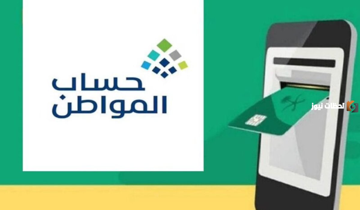 ما هي مدة السفر التي تتسبب في وقف الدعم عني بالسعودية ؟
