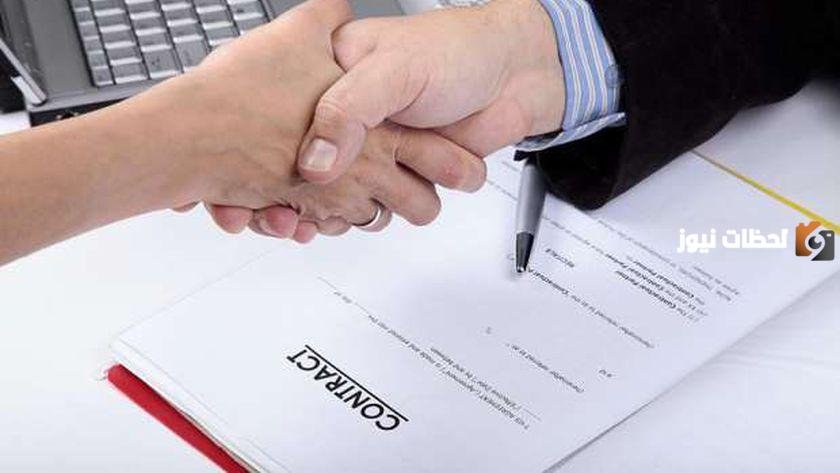 شروط إنهاء عقد العمل وأسباب فسخ العقد ومكافأة نهاية الخدمة