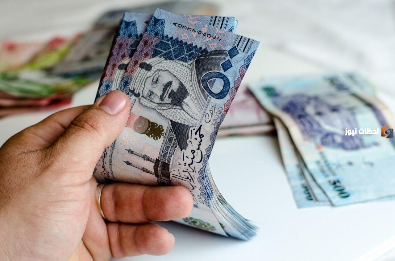 التقديم علي قرض الضمان الاجتماعي بدون كفيل 1447 حتي 60 الف ريال سعودي